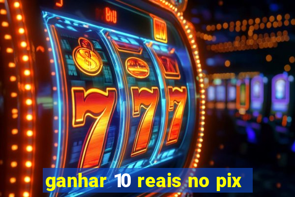 ganhar 10 reais no pix